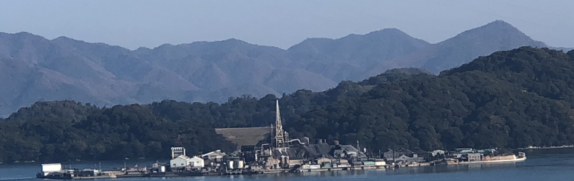 契島